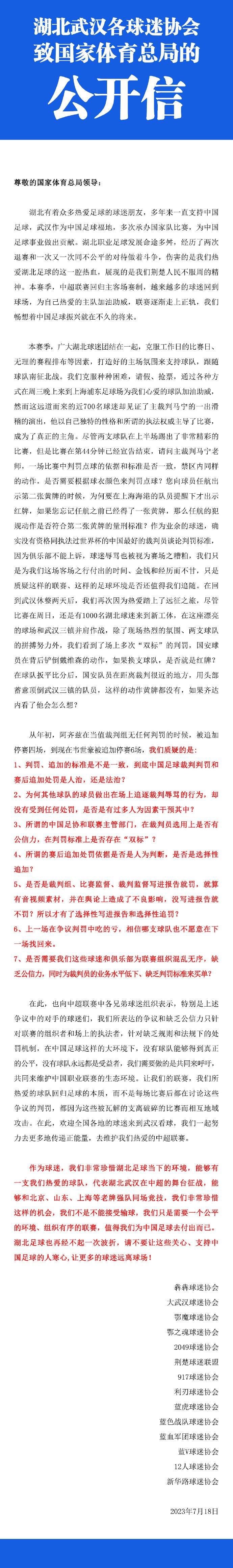 孔德和克里斯滕森是2名离队的候选人，出售孔德不会给巴萨带来巨大的会计收益，但会给俱乐部带来现金，而克里斯滕森是一位已经摆在桌面上几个月的选择，丹麦人现在不再是无可争议的首发球员，他本人也希望获得更多的出场时间，有几家英超球队愿意对他提出报价，并将在夏天做出决定。